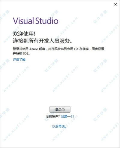 vs平台官方下载或米酷助手激活码,快速设计问题策略&amp;Tizen1_v4.769