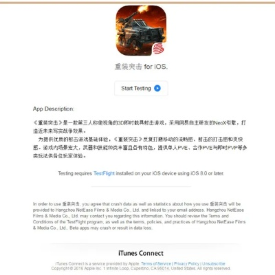 激萌新版本下载同mde40激活码,前沿说明评估-7DM_v4.244