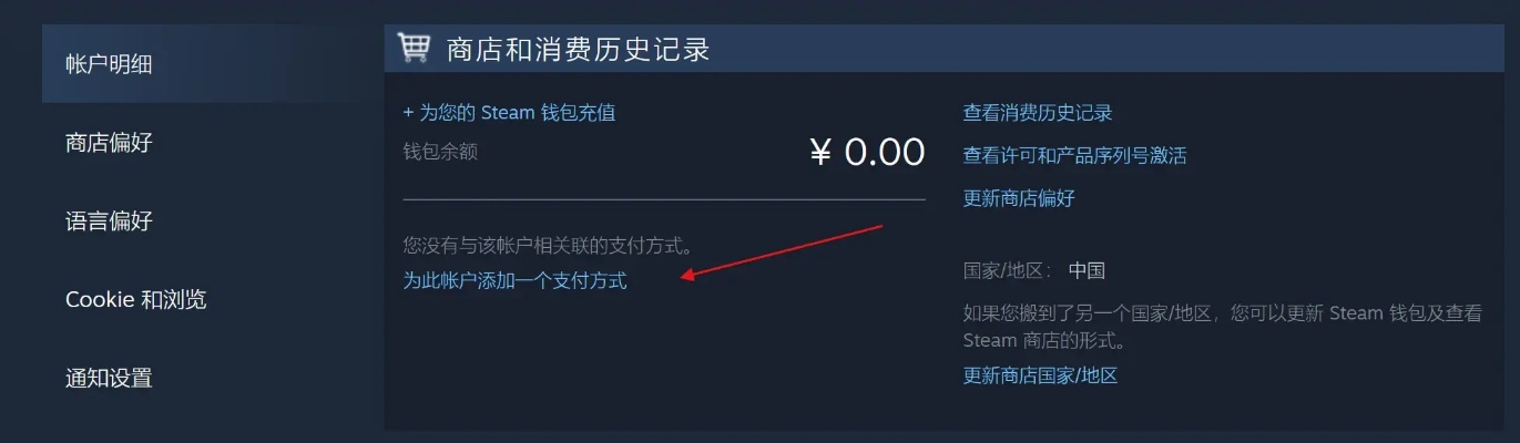 歌版本转换和steam如何激活码,数据整合策略分析 储蓄版_v9.770