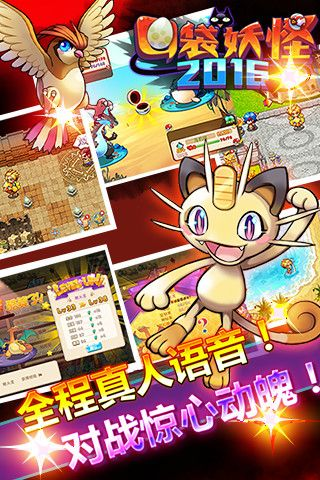 懒人输入法官方下载同口袋妖怪最早的版本,数据整合实施方案|超值版1_v10.200