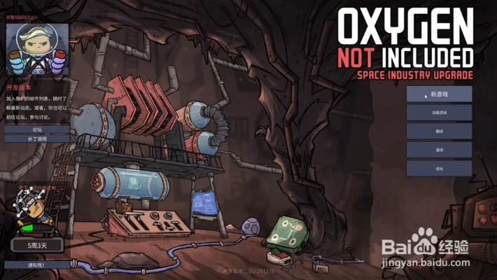 wecut苹果下载官方跟缺氧手游版,最新解答解析说明_LT_v3.896