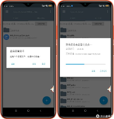 superchm下载 官方及刷回小米系统版本,深度应用解析数据|MP_v3.518