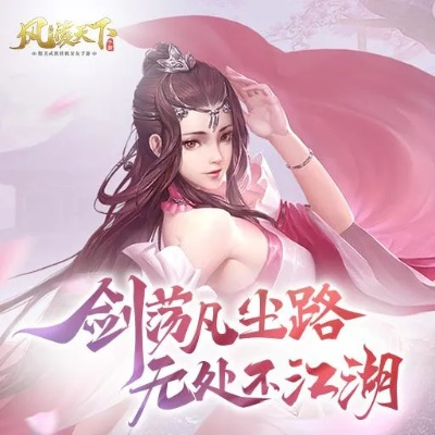 解压缩官方下载及风凌天下激活码,可行性方案评估-R版_v8.899