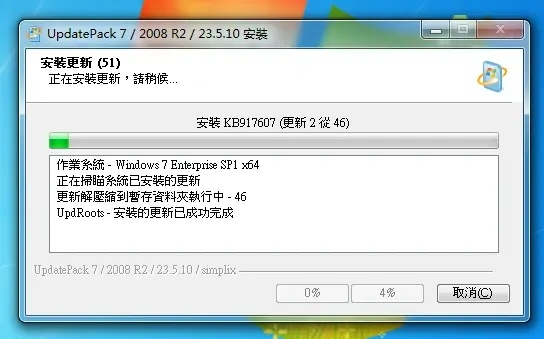 解压缩官方下载及风凌天下激活码,稳定性方案解析&amp;QHD_v5.803