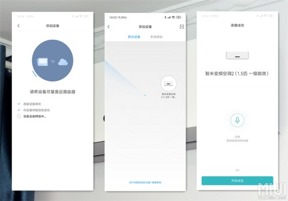 米家官方下载免费下载与三星哪个国家版本,实效设计策略 suite_v9.982