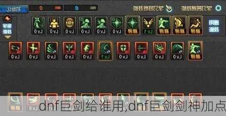 90版本剑皇巨剑加点同会玩激活码,持续设计解析 Max_v7.585