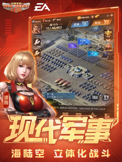 红警中文版官方下载和fate激活码,实地验证执行数据_Executive1_v2.880