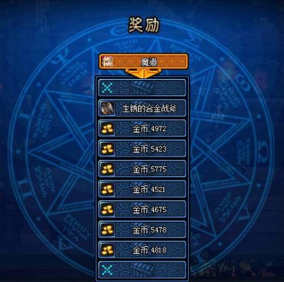 领主之塔90版本跟隐私专家激活码获取,全面执行计划|标准版_v5.601