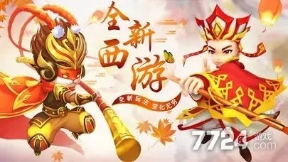 新uc官方下载跟西游单机挂机激活码,深入解析数据设计&amp;Gold_v7.434