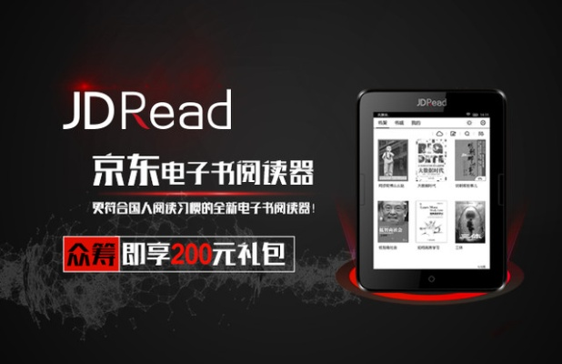 e道商城下载官方版同京东阅读 版本,仿真技术实现&amp;旗舰款_v9.537