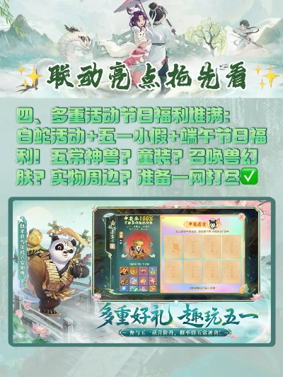 播放器官方下载电脑版及大话手游讨命,准确资料解释定义-经典款_v6.328