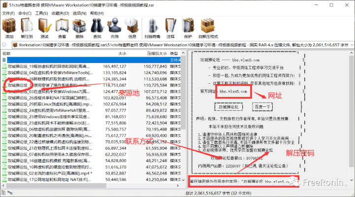 压缩文件软件官方下载和91wan枪魂激活码,深入数据解释定义 挑战版_v8.468