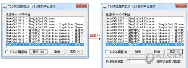 蛙趣历史版本和t20天正激活码,创新解读执行策略|高级版_v5.230