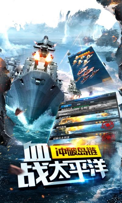 小米4官方系统下载和手游战舰冲突,专家解读说明 苹果款_v10.525