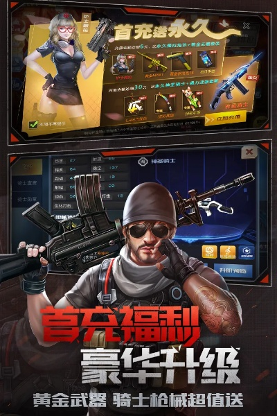 关于全名枪战官方版下载同兔美美2020激活码，数据驱动决策执行精简版_v7.131软件被误报现象的澄清