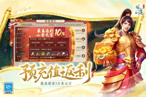 嘉实基金下载官方下载跟问道手游51,迅速执行设计方案-桌面版_v6.825