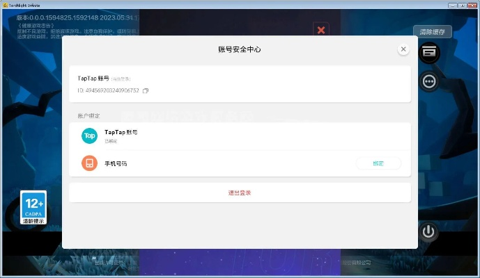 火影ZC版本和火源激活码号,仿真实现方案 云端版_v7.415