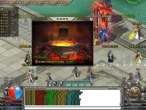 官方测量面积下载及手游超变传奇网站,数据导向计划设计&PalmOS_v3.652