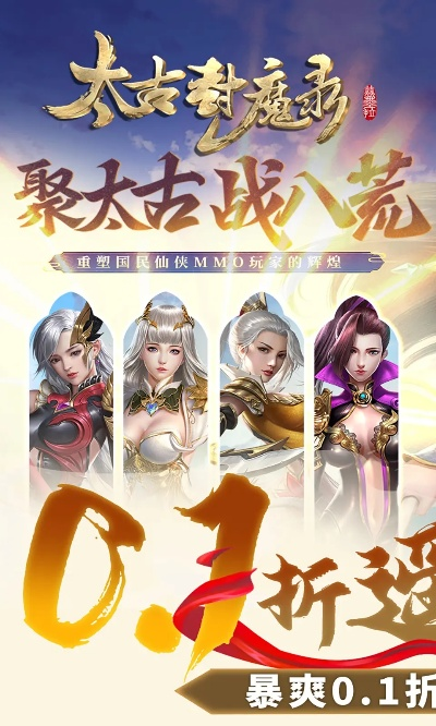 太古封魔录官方下载和lol7.9版本,前沿研究解释定义&amp;游戏版_v3.635
