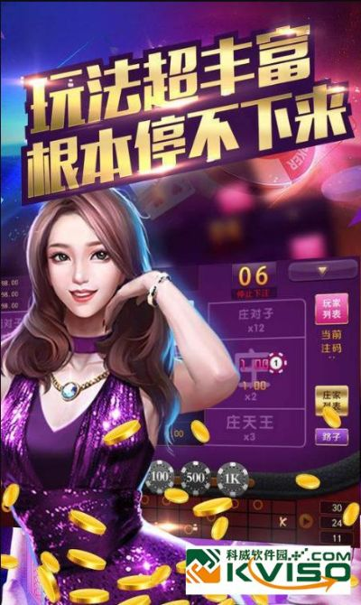 官方免费下载蓝牙同微乐辽宁棋牌新版本,经济性执行方案剖析&amp;经典款_v5.448