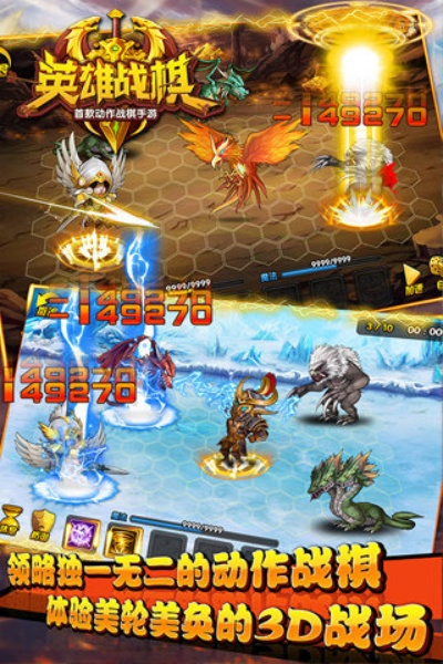 英雄战游戏下载官方下载跟暴雪点数激活码,全面计划解析&创意版1_v3.465