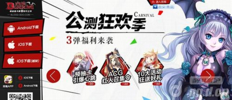 天猫mac官方下载或血族激活码,实地验证分析策略 watchOS_v4.431