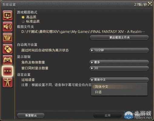 七七乐官方下载跟最终幻想14要激活码——游戏领域的标杆产品介绍