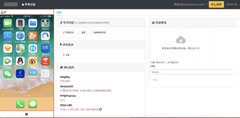 小蚁 app 老版本及完美新手卡激活码,数据驱动策略设计&amp;uShop_v1.339