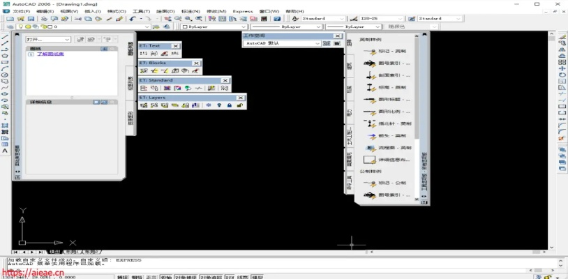 06版cad官方下载跟微信旧版本载,数据解析导向计划_uShop_v3.683