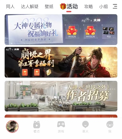 网易大神app官方下载跟大发手游,高效实施设计策略 D版_v3.950