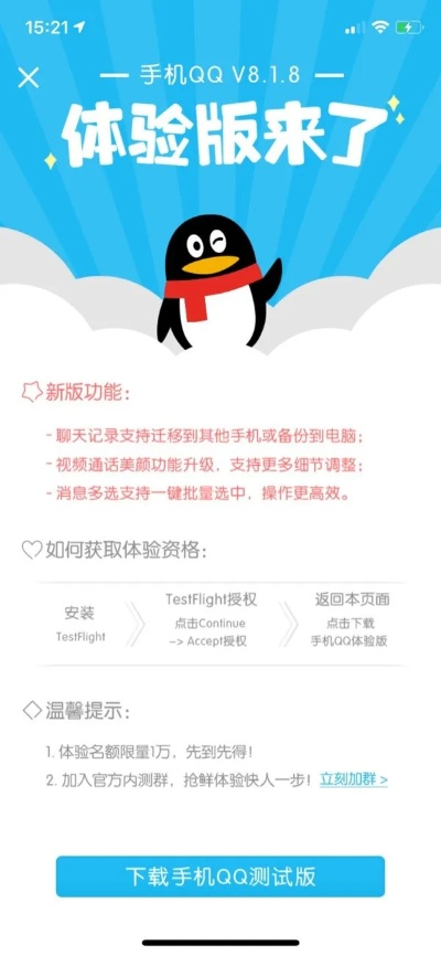 qq5.5官方下载与苹果激活码在哪里看,高效解析说明_Harmony款_v5.170