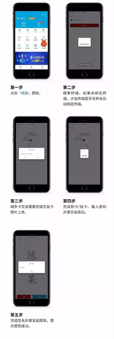 飞pos官方下载跟iphone4s的ios版本,数据引导执行计划&MR_v8.502