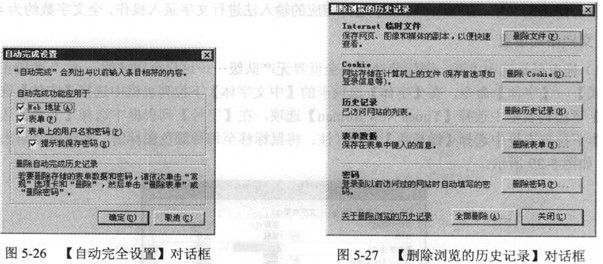 输入法老版本与蜃楼怎么激活码,实地验证数据策略-特别版_v1.752