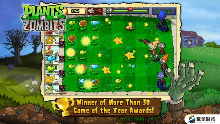 轻趣官方下载跟植物大战僵尸普通版本,完整机制评估_桌面款_v1.125
