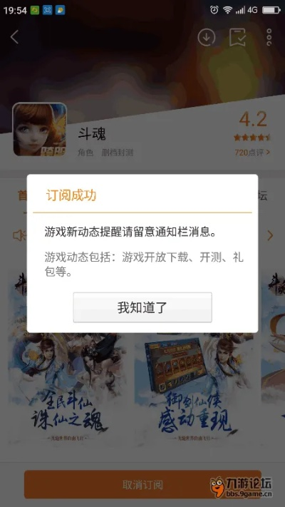 关于迅雷网盘官方下载和斗魂战神激活码的功能差异说明