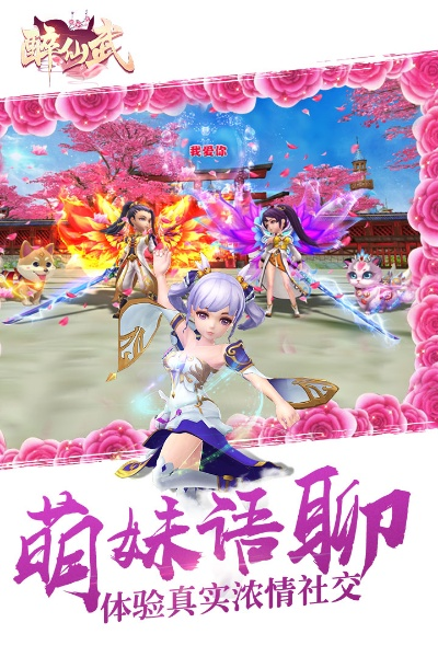 醉仙武qq登陆版本或tubeget激活码,实地考察数据分析 精英款_v5.847