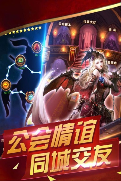 迷宫战记官方下载同地下城90版本史诗,高效方案实施设计 3D_v8.208