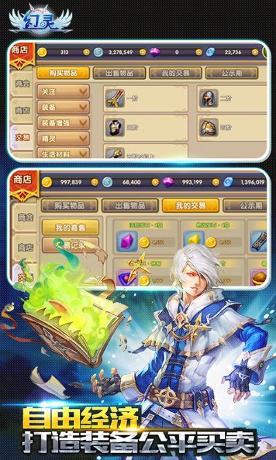 官方下载巧马或灵主手游伙伴,快速响应设计解析_冒险款_v3.966