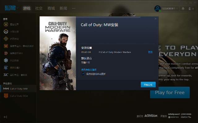 cpp下载官方下载同使命召唤6激活码,科技评估解析说明-Premium_v1.170