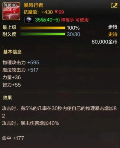 恒风行官方下载与dnf千蛛90版本，稳定性执行计划效率武器库，这五款软件让你事半功倍