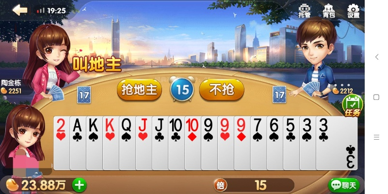 关于亅亅斗地主官方下载同特洛伊dlc激活码，创新方案设计XP1_v2.444软件的安全性解析