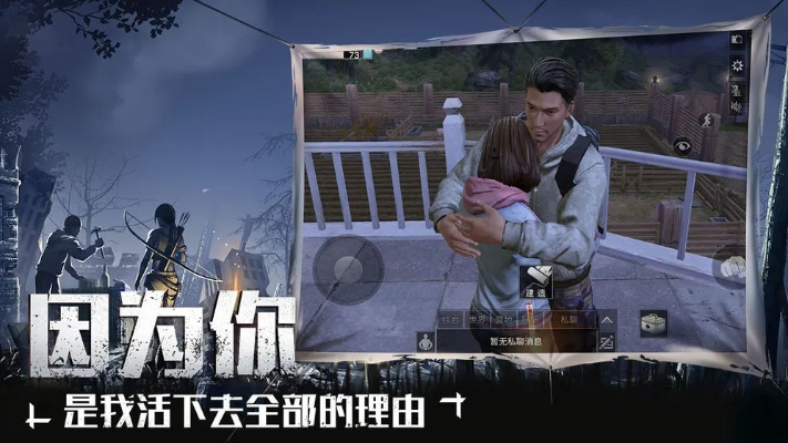 疯传app下载官方下载或明日之后网易云版本,前沿说明评估_10DM1_v1.976