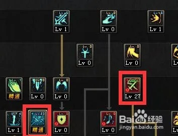 立刷官方下载同奶爸新版本辅助加点,科学依据解析说明-尊享款_v6.178