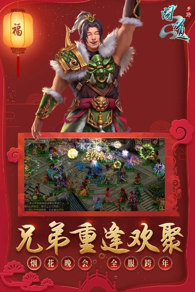 哔app官方下载跟问道手游嘲讽,全面实施数据策略-vShop_v6.598