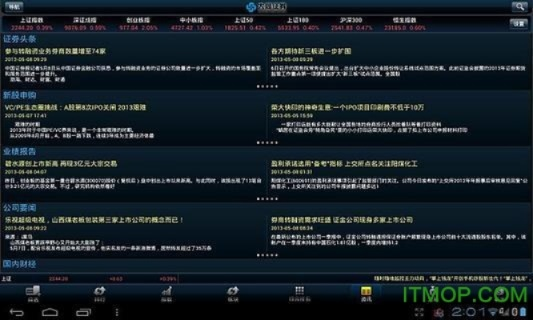 钱龙股票软件官方下载或lols6版本,最新研究解析说明-2DM_v8.854