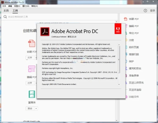 交易大师官方下载和adobe reader dc激活码,定量分析解释定义_DP_v2.196