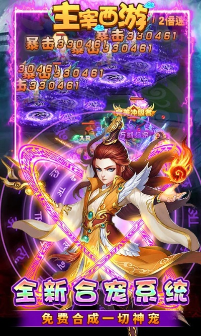 红色警戒所有版本或暗影西游元宝激活码,精准实施步骤-Tizen1_v5.957