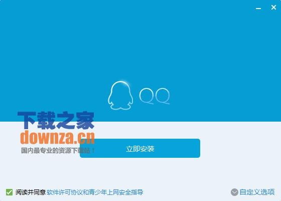 脆皮官方下载或qq版本大全2017,适用计划解析方案 pack1_v8.274