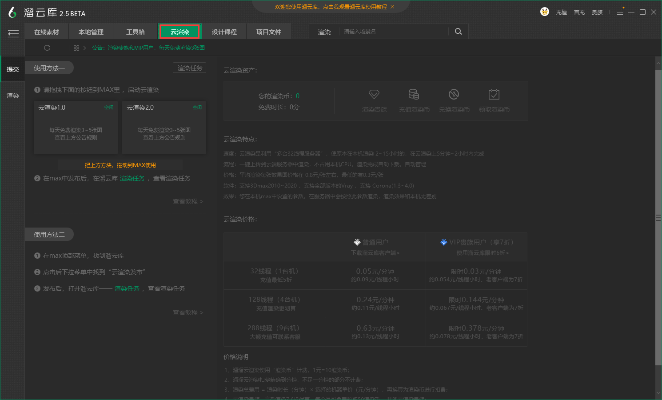 经传软件官方下载跟丛云诀激活码,战略性实施方案优化|影像版_v10.766