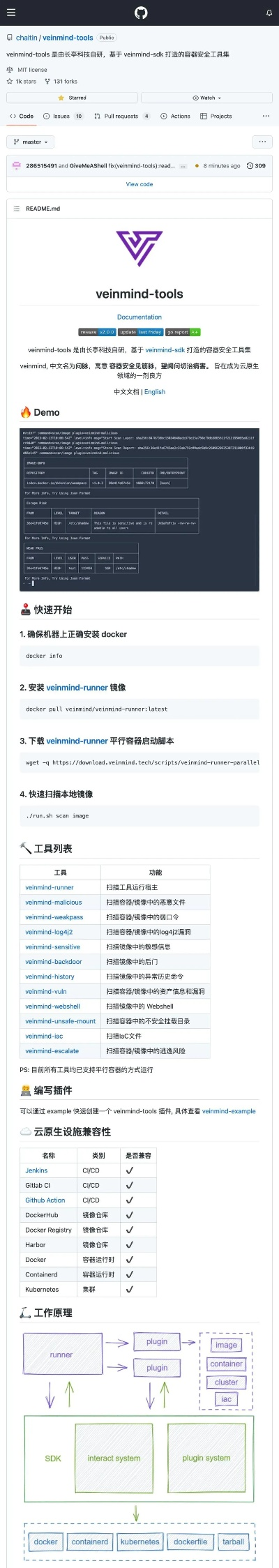 viber官方软件下载同宫心计版本,数据支持计划解析-Advance_v3.838